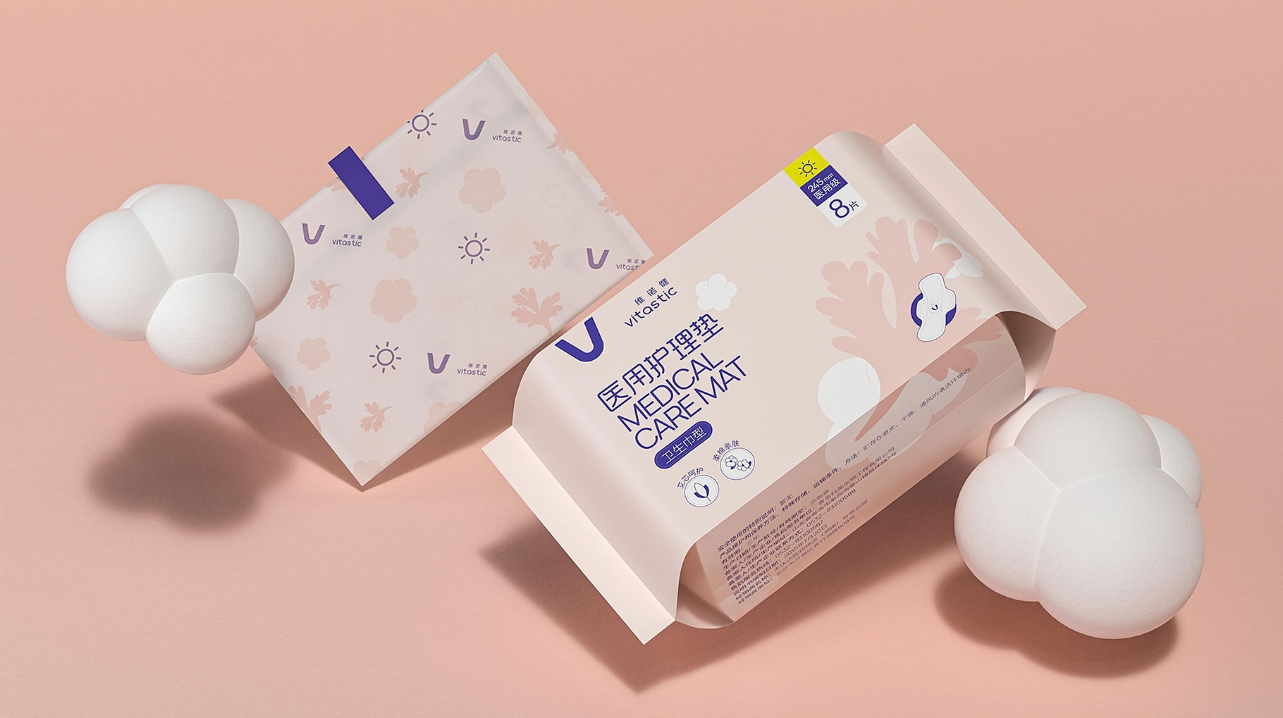 維諾健-衛(wèi)生巾包裝設計