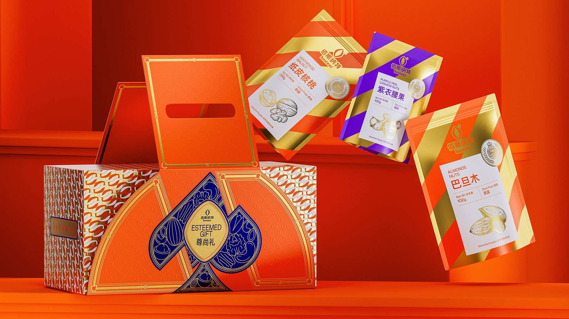 佰斯納特尊尚禮堅果禮盒包裝設計
